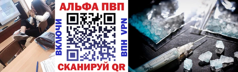 Названия наркотиков Невель АМФЕТАМИН  ГАШ  Марихуана 