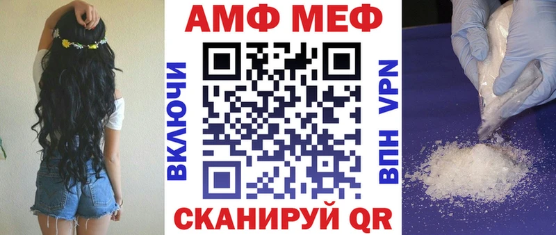 АМФЕТАМИН Розовый  где купить   Невель 