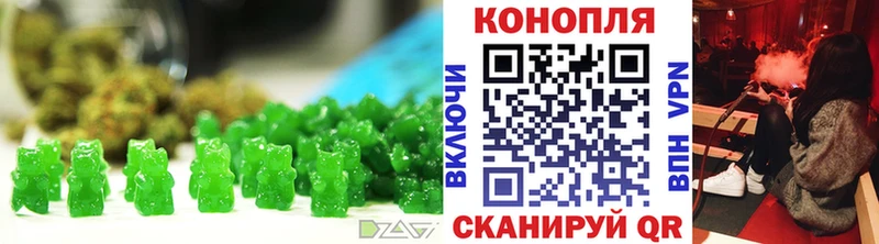 наркотики  Невель  Еда ТГК конопля 
