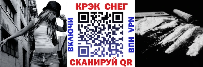 omg как войти  Невель  КОКАИН Колумбийский  наркотики 