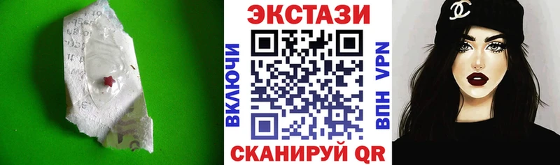 ЭКСТАЗИ ешки Невель
