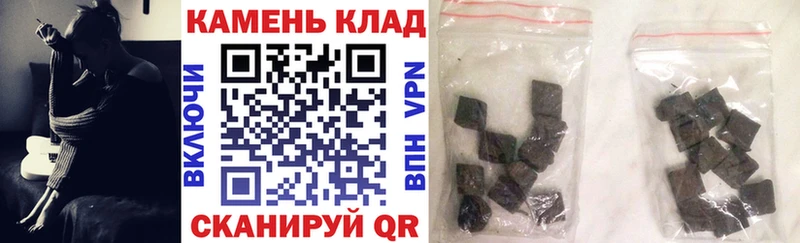 закладка  Невель  Гашиш Premium 
