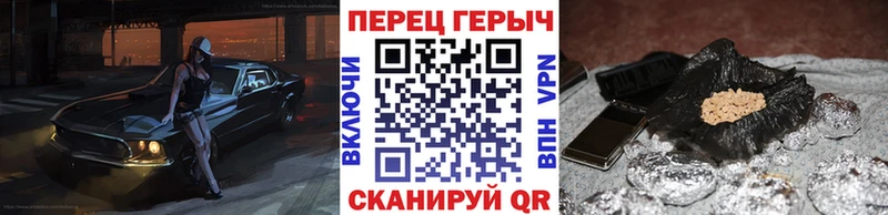 Героин гречка  Невель 
