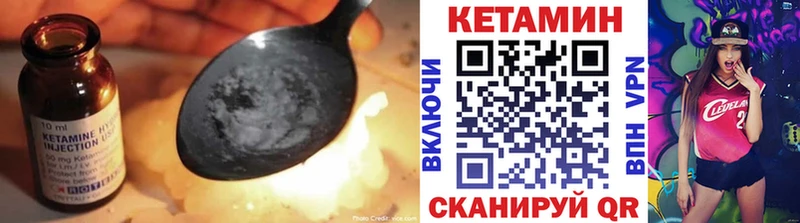 Кетамин ketamine  купить наркотики сайты  Невель 