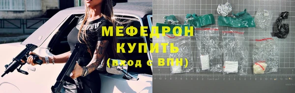 сатива Баксан