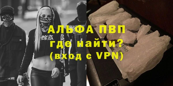 мефедрон Покров