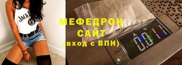 сатива Баксан