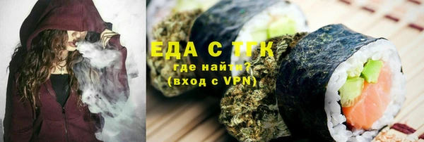 скорость Балахна