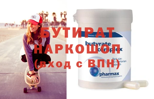 скорость Балахна