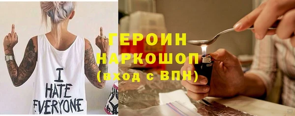 сатива Баксан