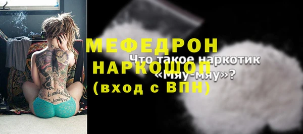 скорость Балахна