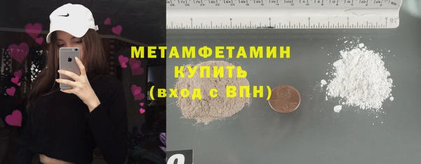 скорость Балахна