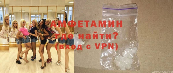 MDMA Premium VHQ Пестово