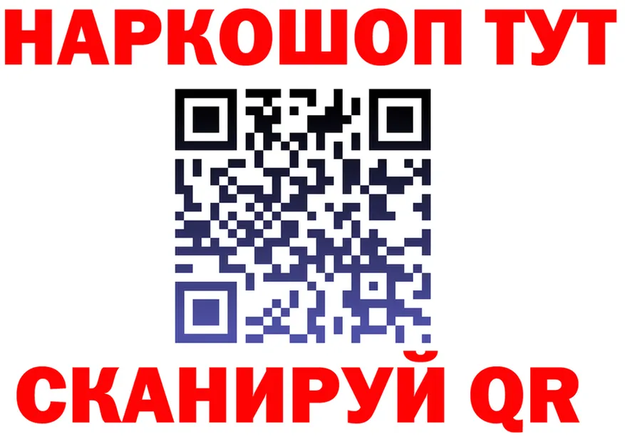 АМФ Розовый ONION это mega Невель