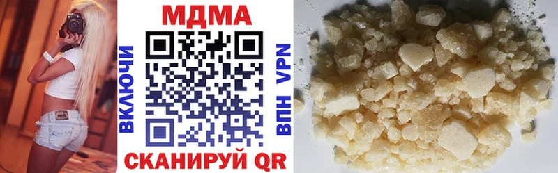 MDMA молли  кракен зеркало  Невель  дарнет шоп 