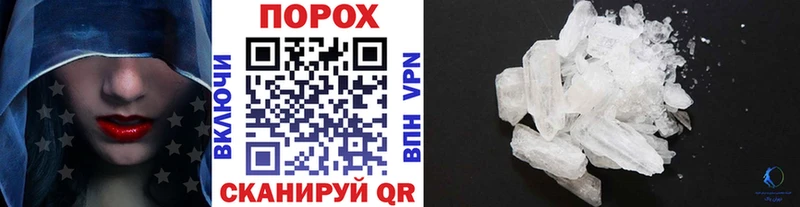 blacksprut зеркало наркотики Невель Метамфетамин Methamphetamine