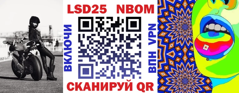 нарко площадка наркотические препараты  цена наркотик  Невель  Марки NBOMe 1,8мг 
