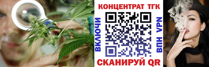 Дистиллят ТГК жижа  Невель 